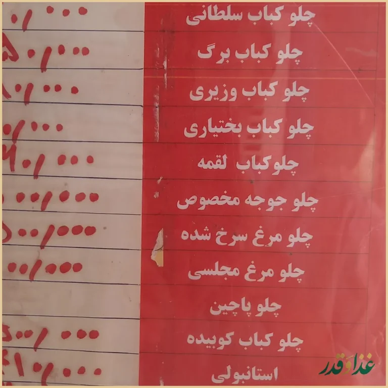 اشپزخانه طیبی