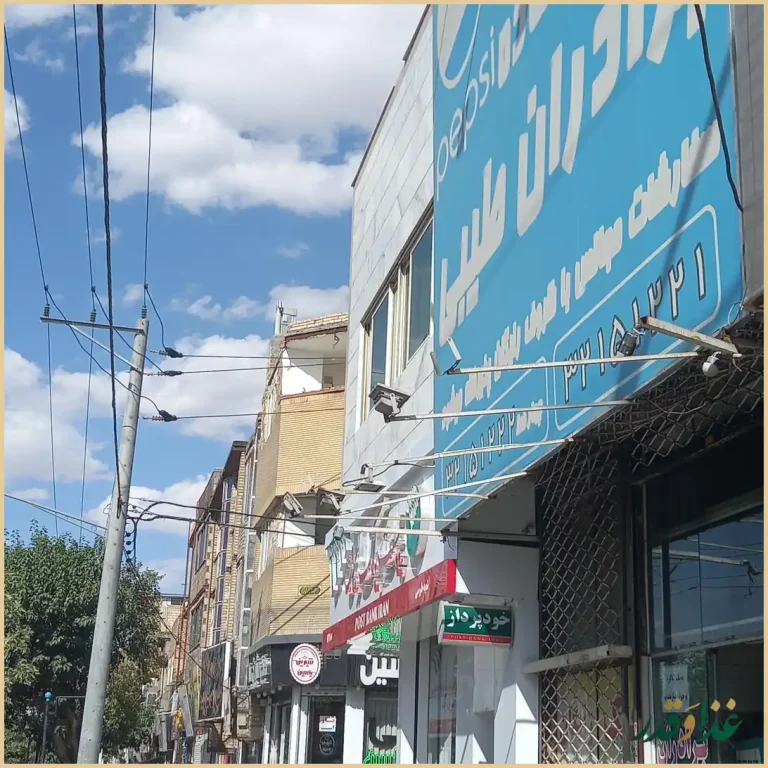 اشپزخانه طیبی