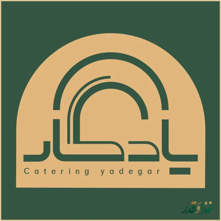 کترینگ یادگار