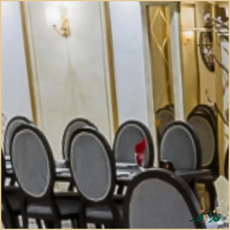 رستوران سفیران