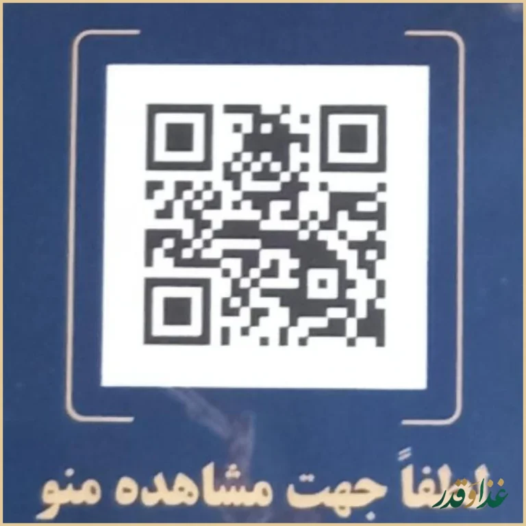 کافه تاک