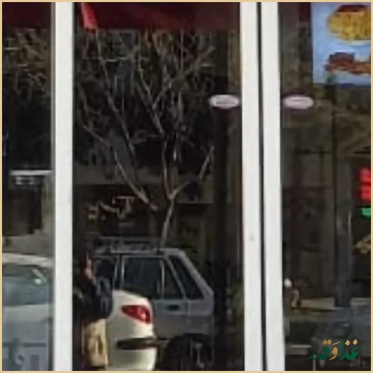 رستوران خبازیان