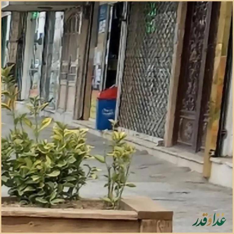 رستوران خبازیان