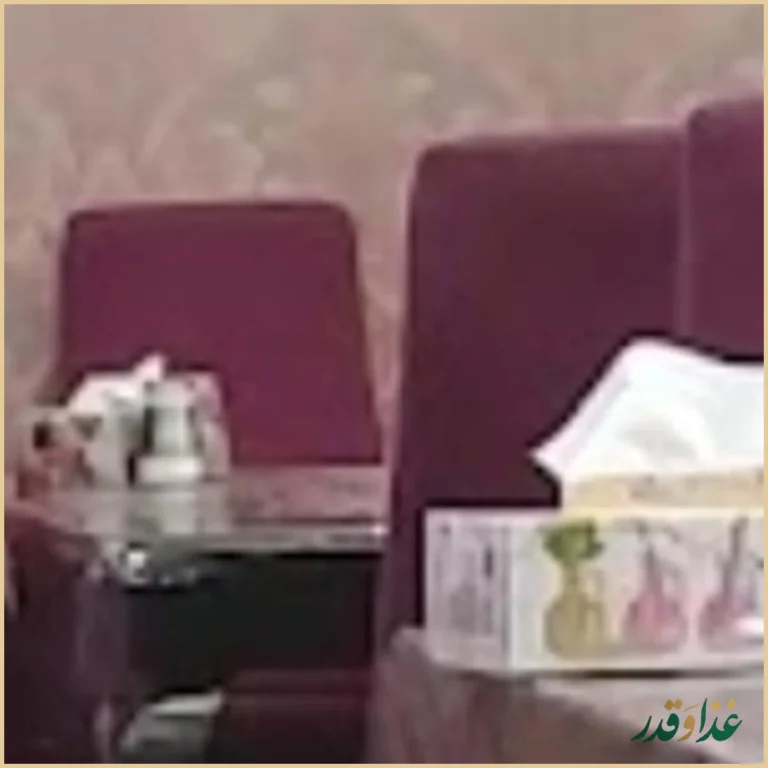 رستوران خبازیان