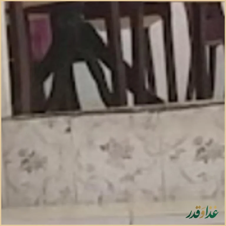 رستوران خبازیان