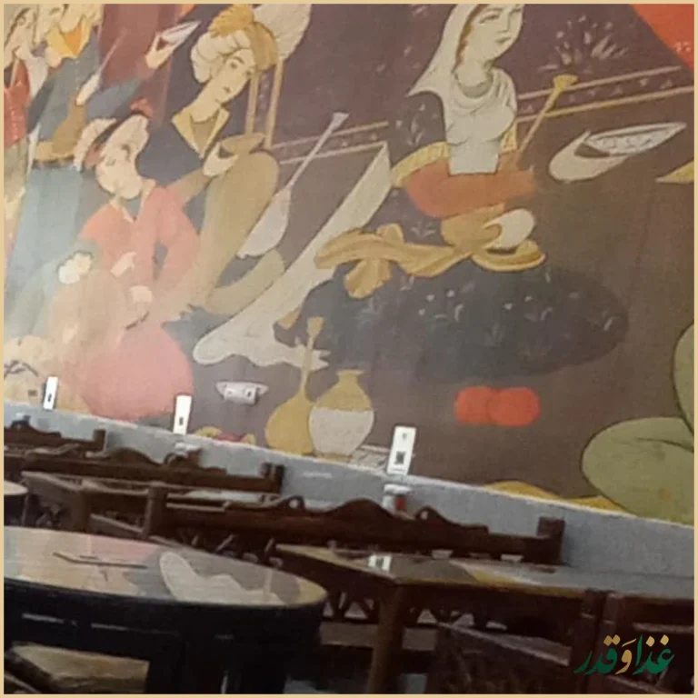 رستوران شله عباسعلی