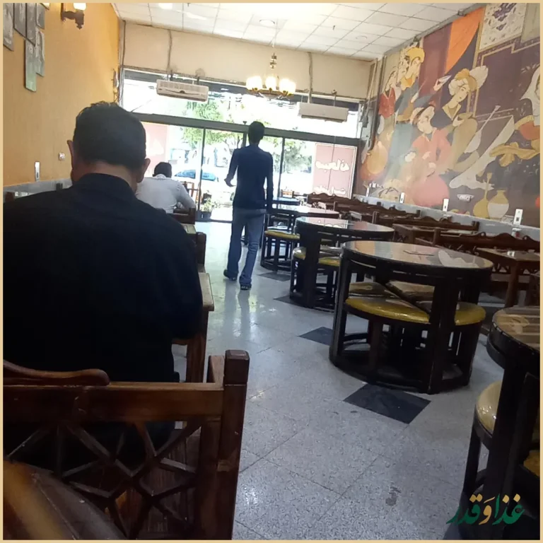 رستوران شله عباسعلی