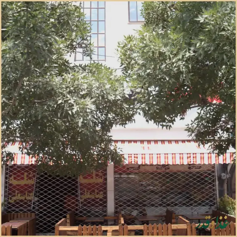 رستوران شله عباسعلی