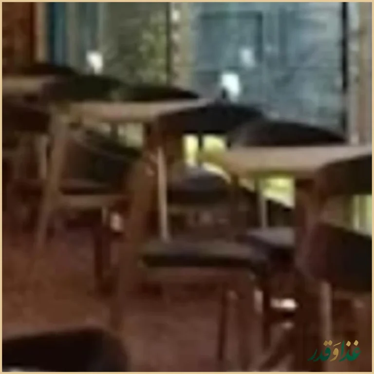 کافه رستوران تراس