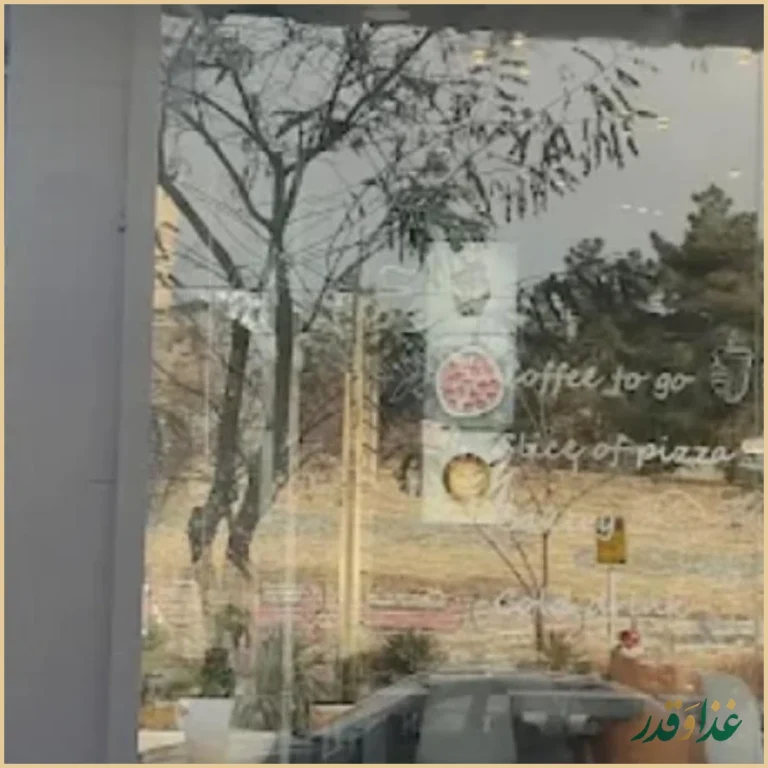 کافه رستوران رابو