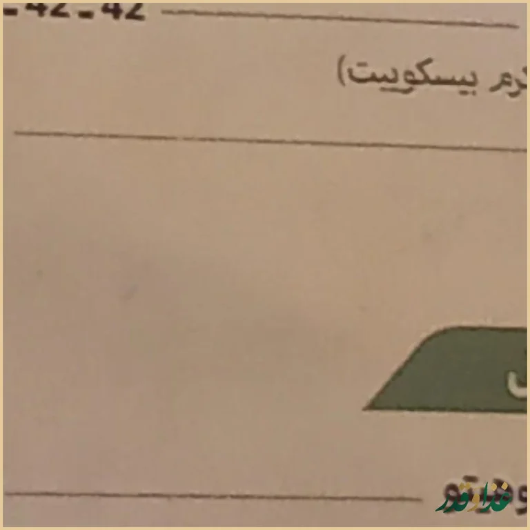 کافه رستوران رابو
