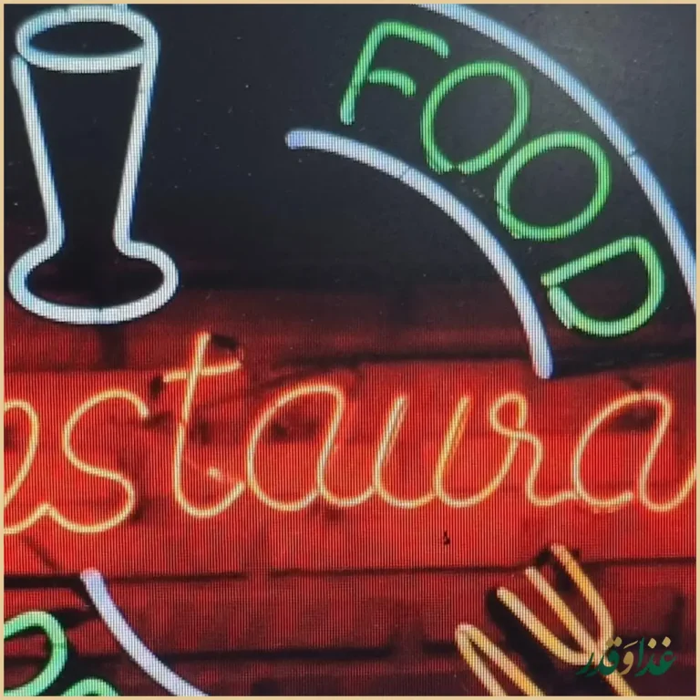 آشپزخانه سرآشپز