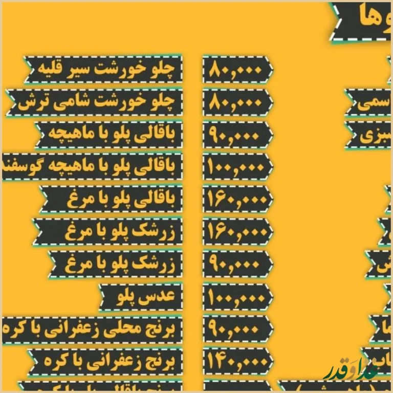 آشپزخانه سرآشپز