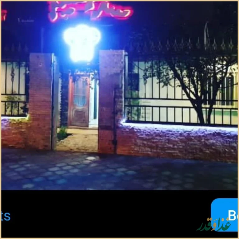 آشپزخانه سرآشپز