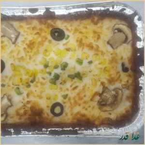 فست فود آسمان