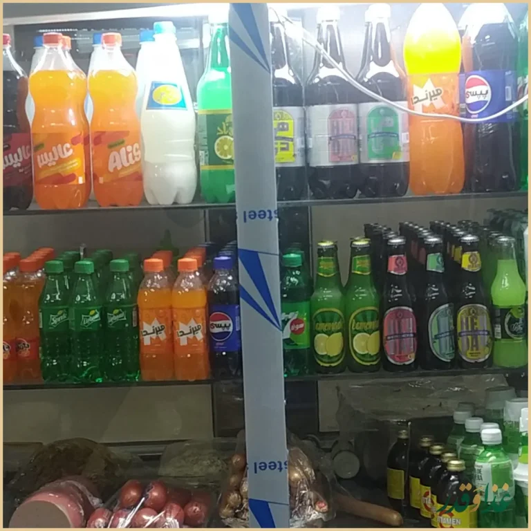 فست فود آسمان