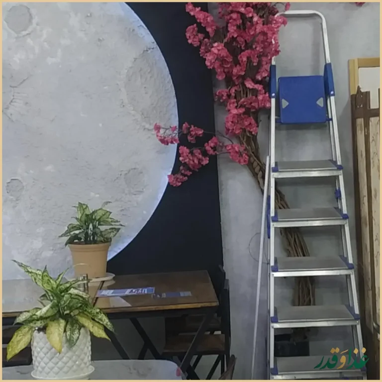 فست فود آسمان