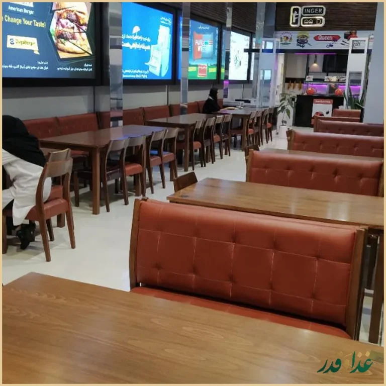 فودکورت آرمیتاژ