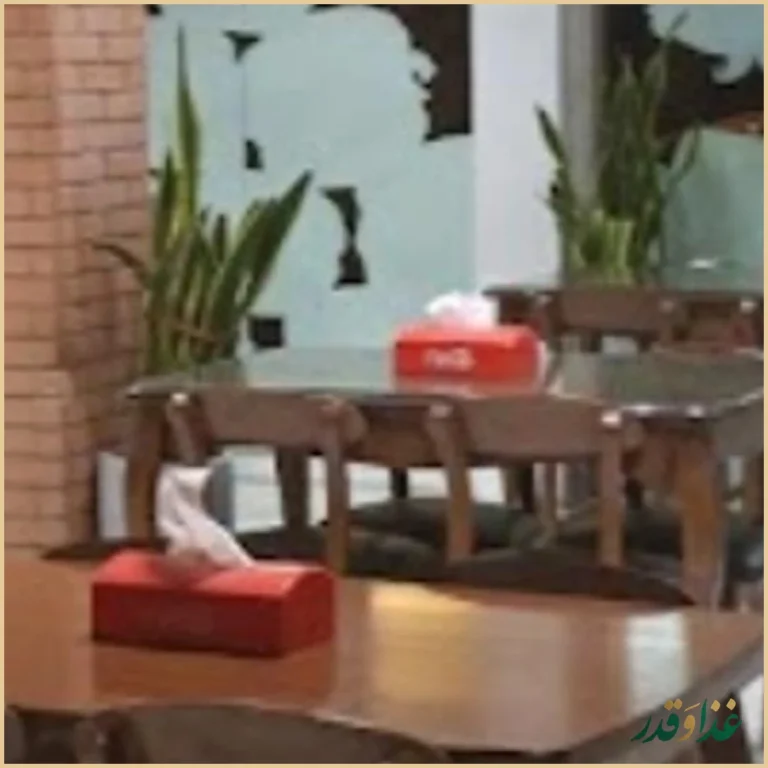 فست فود ناب فود