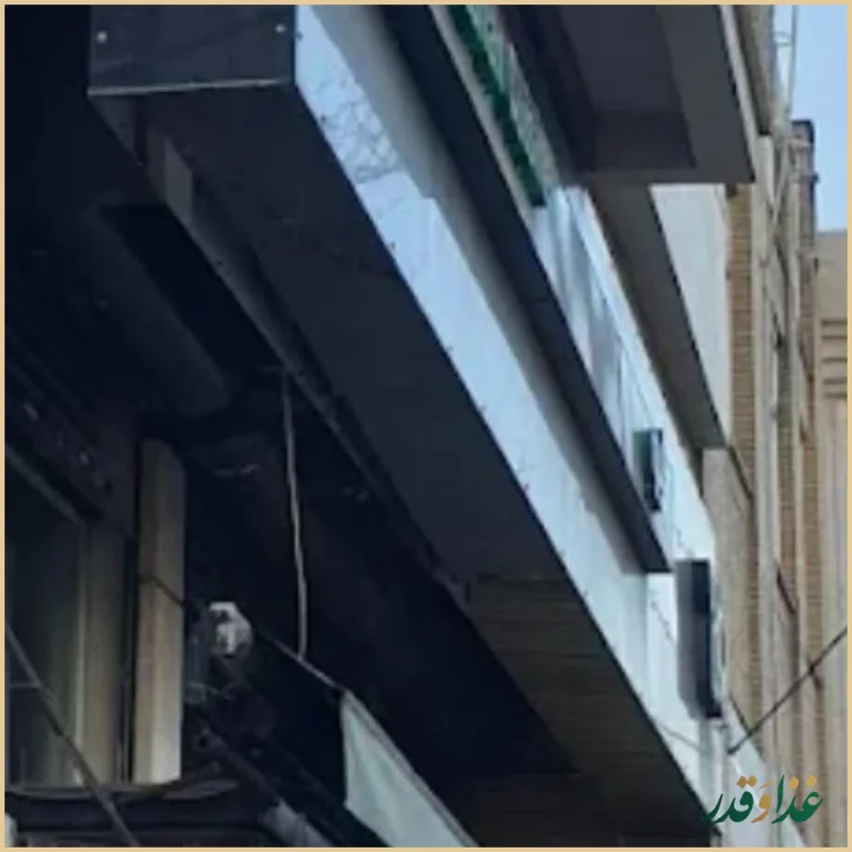 رستوران ایتالیایی لیو