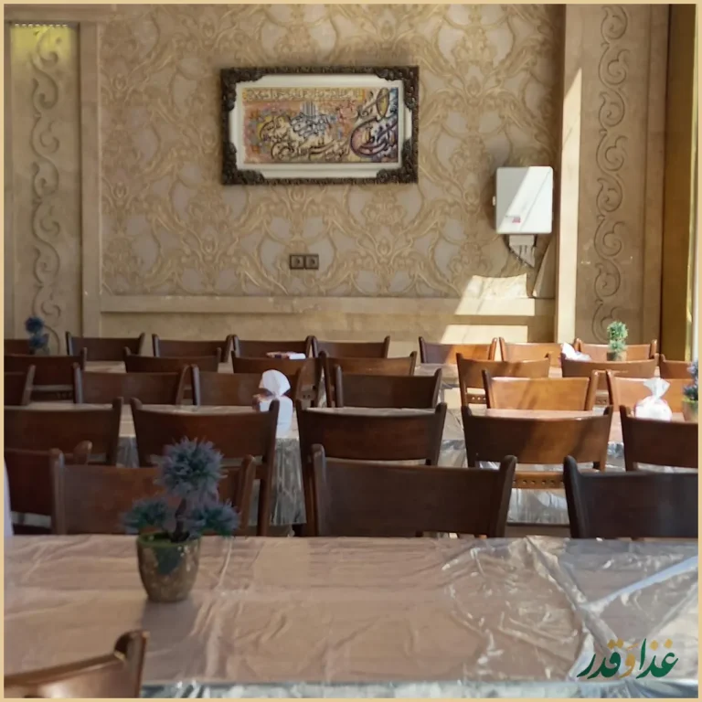 رستوران سجادی