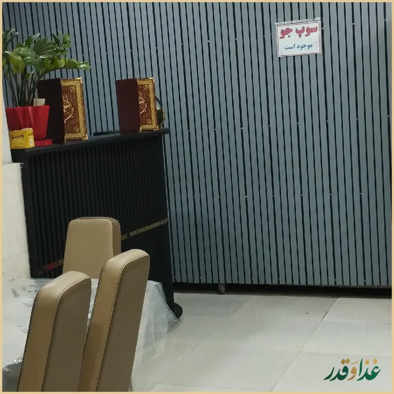 غذای آماده بانو