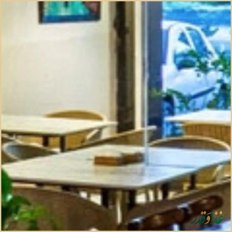 رستوران ایتالیایی پای