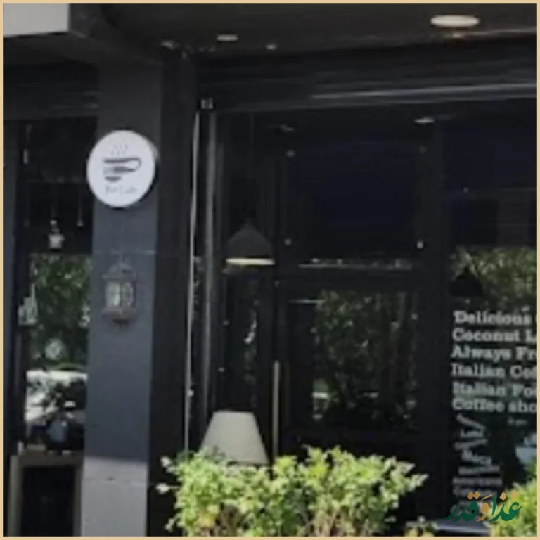 رستوران ایتالیایی پای