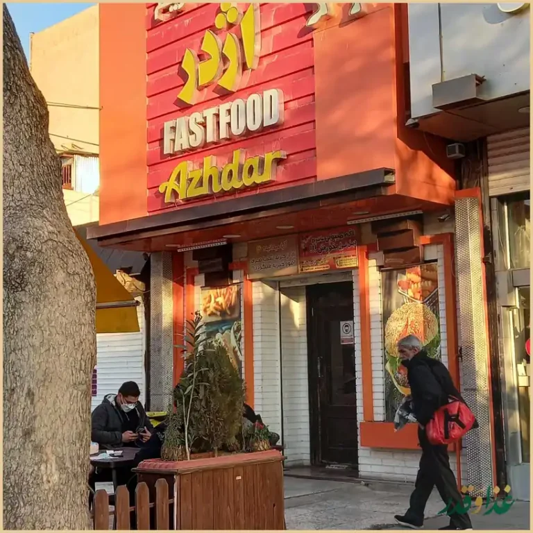 اژدر زاپاتا