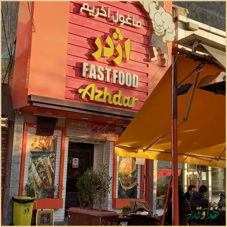 اژدر زاپاتا