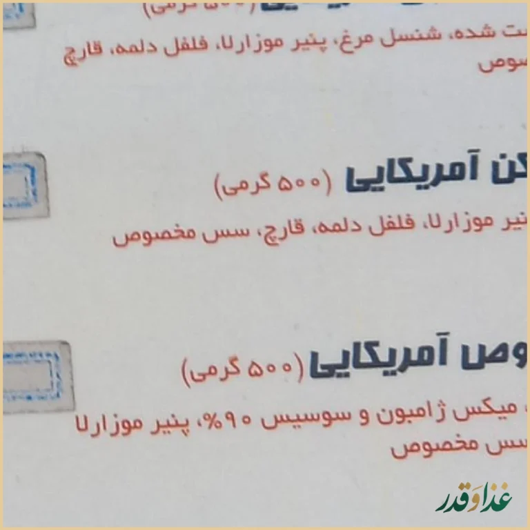 اژدر زاپاتا