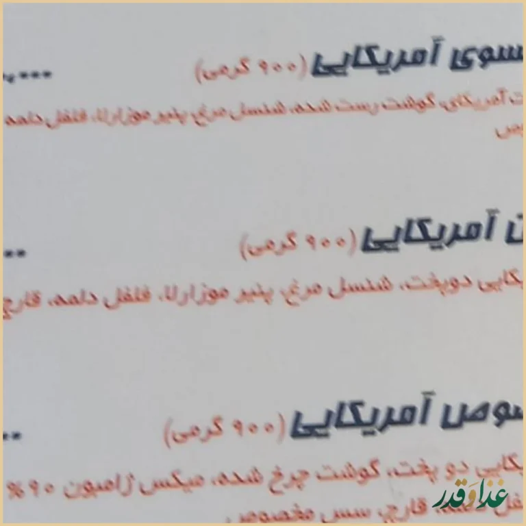 اژدر زاپاتا