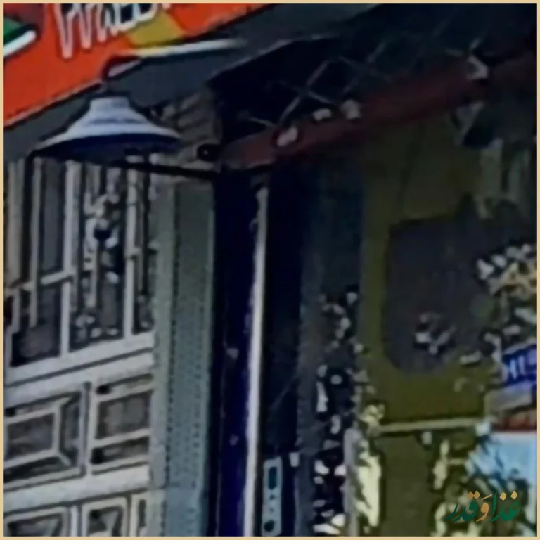 ساندویچ آیدا