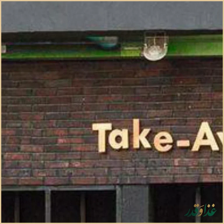 پیتزا شبدیز