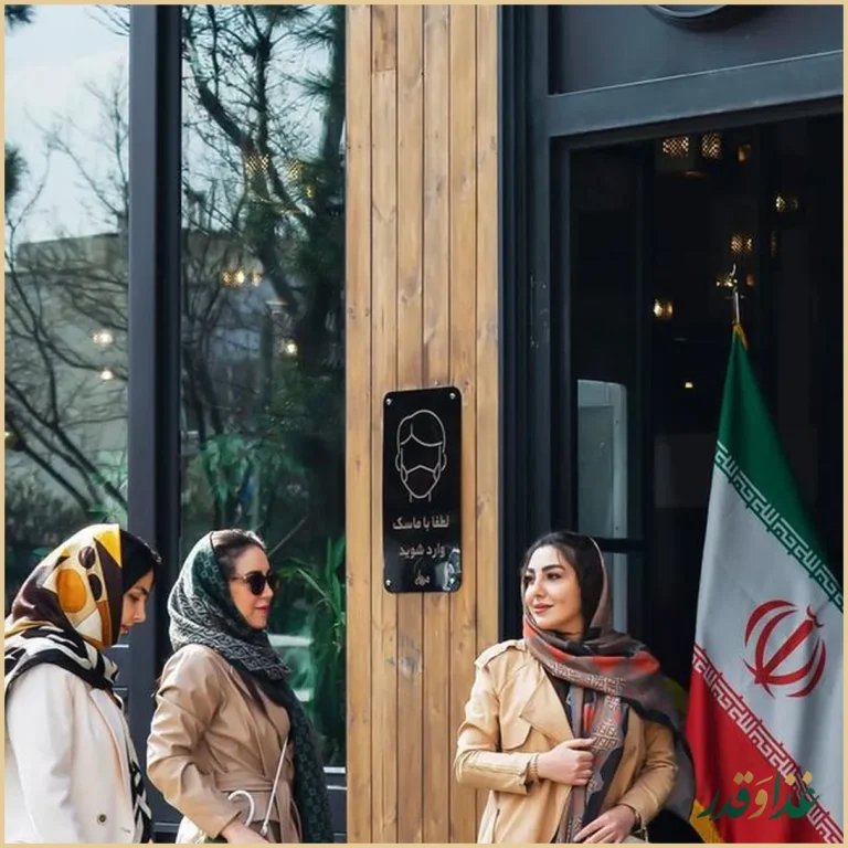 پیتزا شبدیز