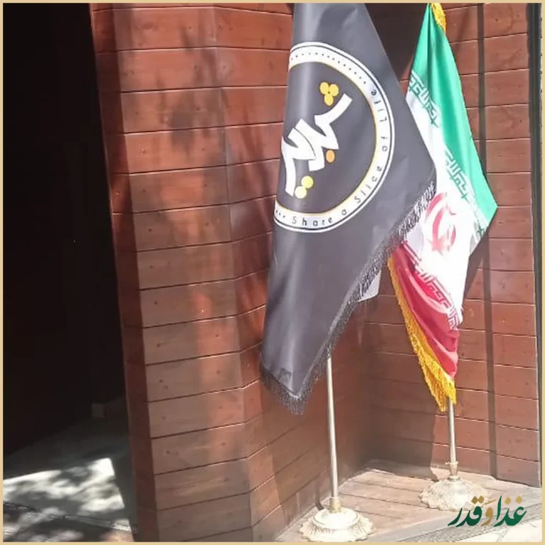 پیتزا شبدیز