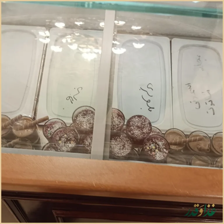 رستوران ترنم (هتل قصر طلایی)