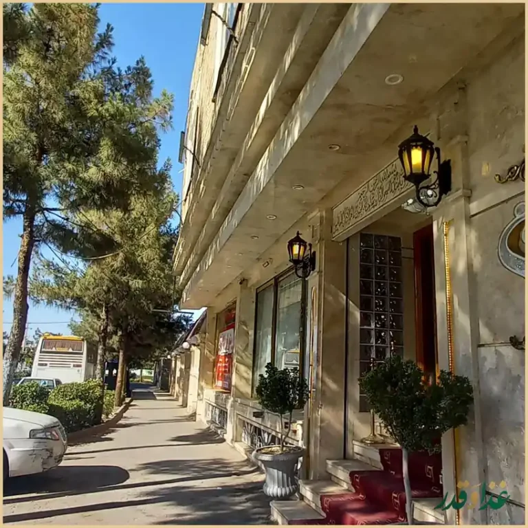 رستوران و کترینگ بابا قربان