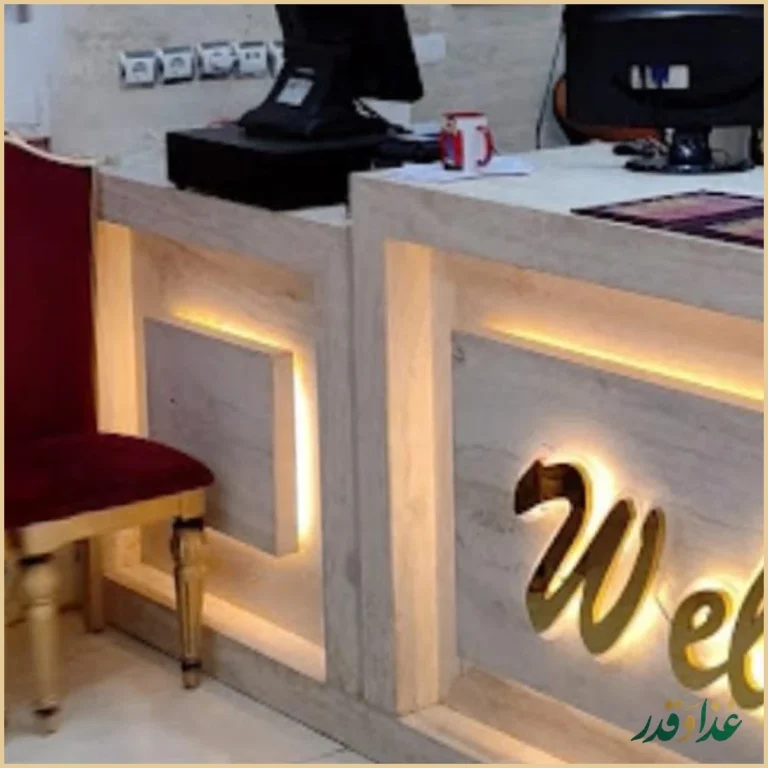 رستوران و کترینگ بابا قربان