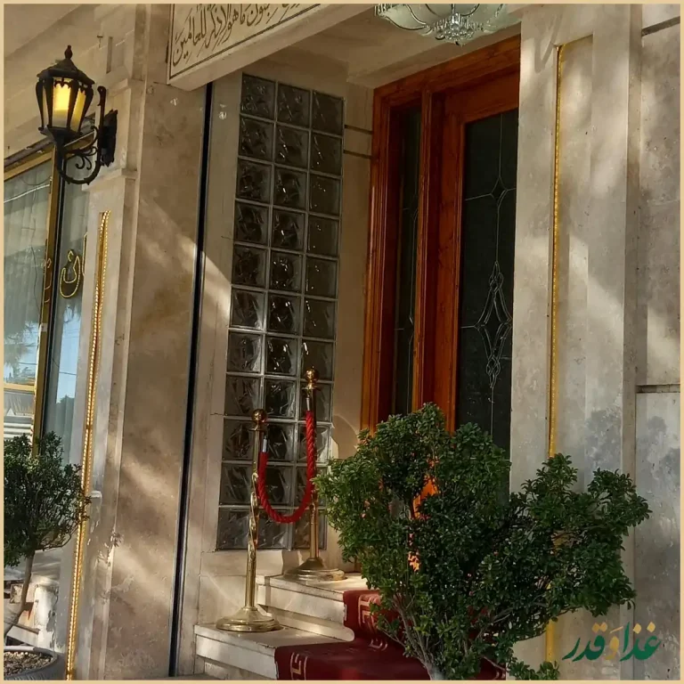 رستوران و کترینگ بابا قربان