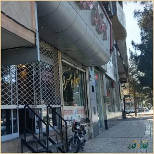 رستوران خسروی