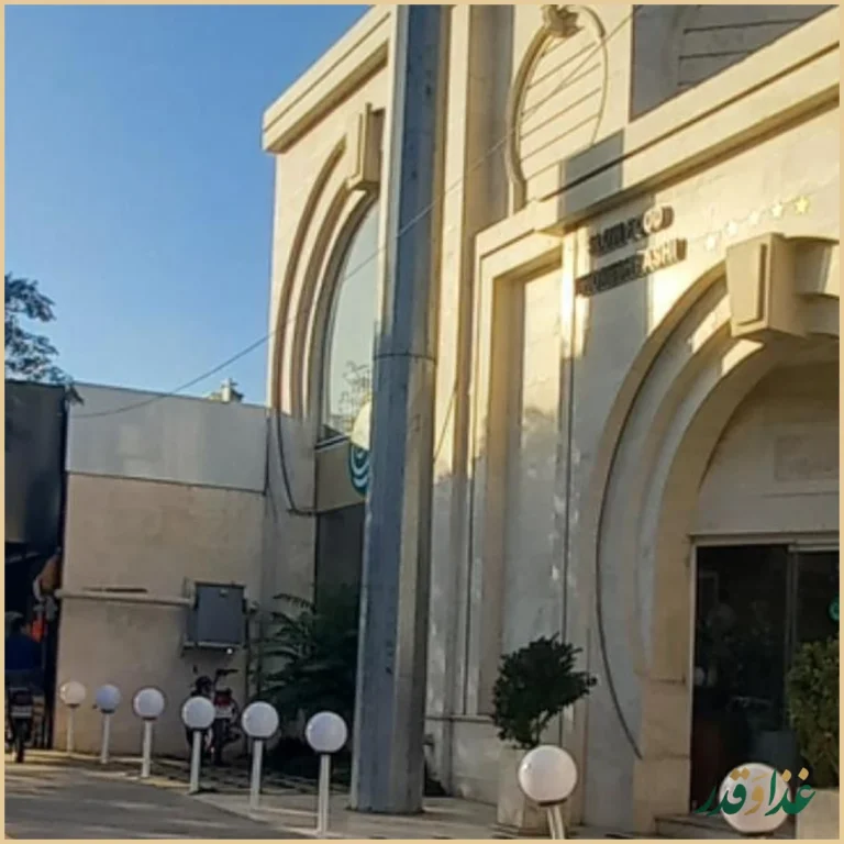 اسلو فود خورش باشی