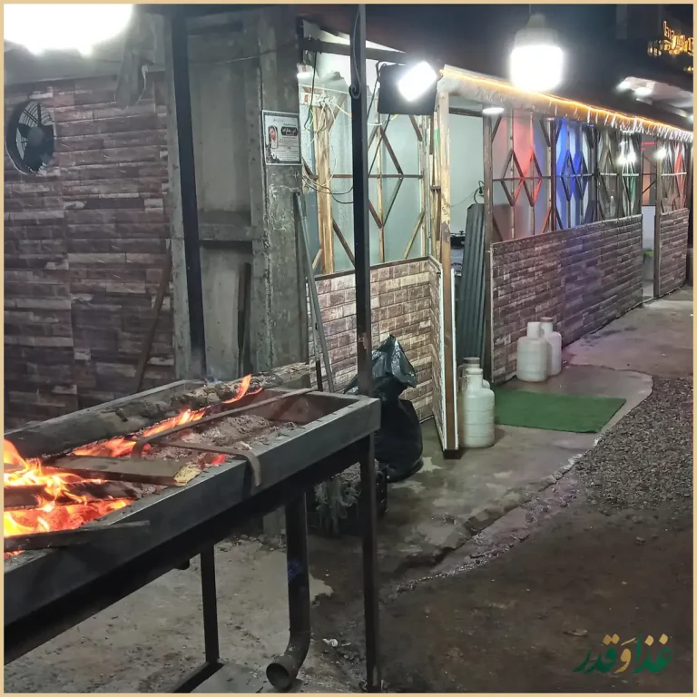 رستوران امیر رضا