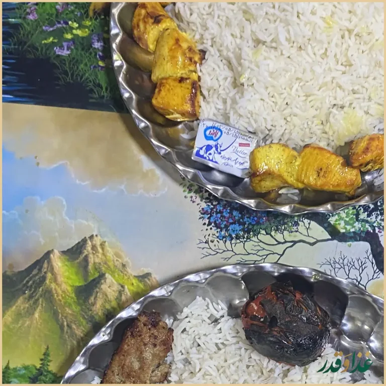 رستوران امیر رضا