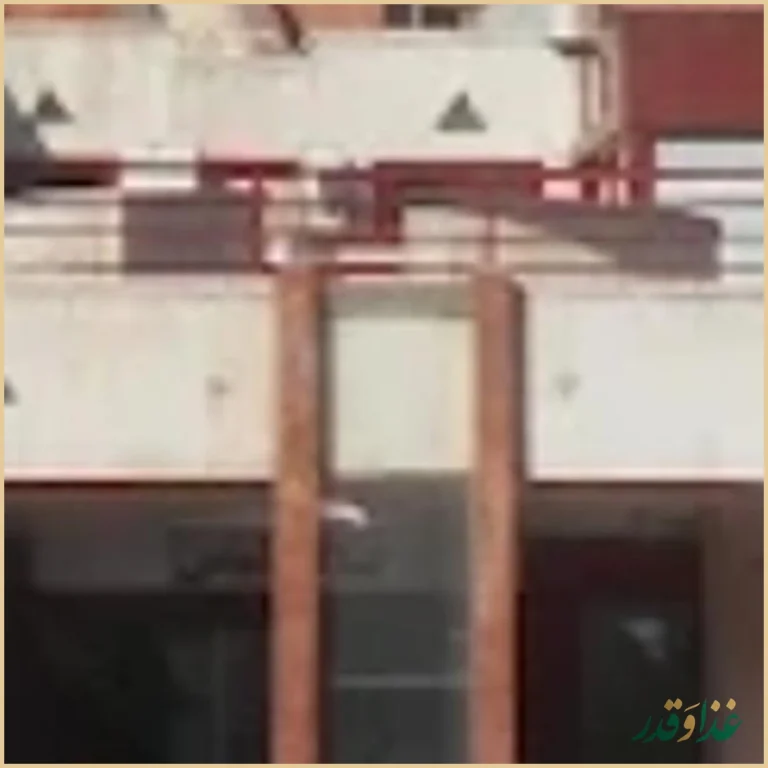 رستوران کوهسنگی