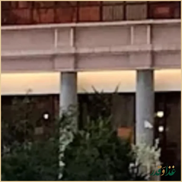 رستوران کوهسنگی