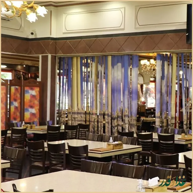 رستوران محرم