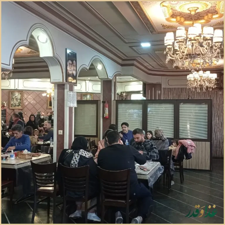 رستوران محرم