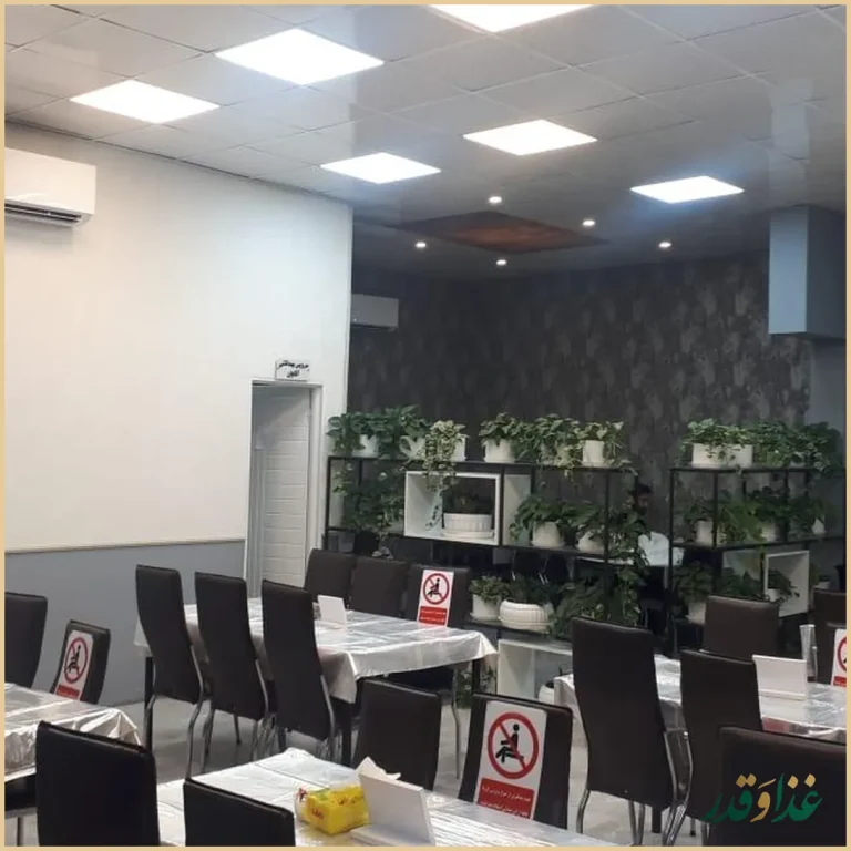 رستوران جوجه طلایی