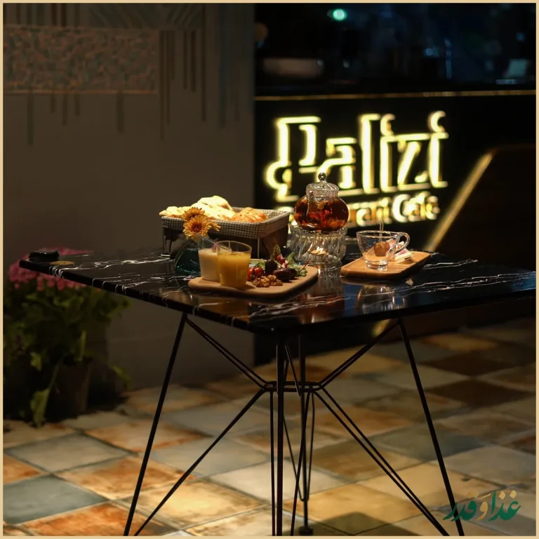 کافه رستوران پالیزی